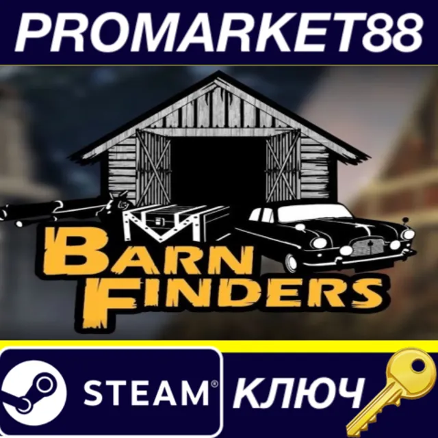 ⭐ Barn Finders Steam КЛЮЧ 🔑 GLOBAL