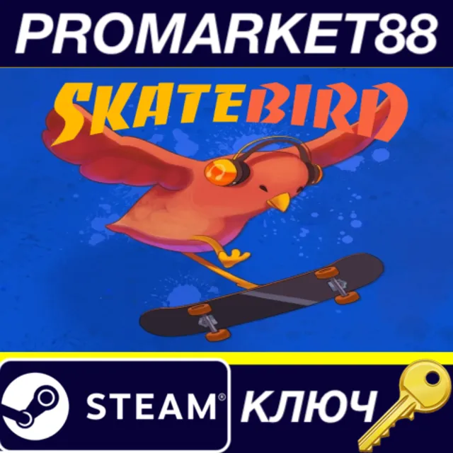 ⭐ SkateBIRD Steam КЛЮЧ 🔑 GLOBAL