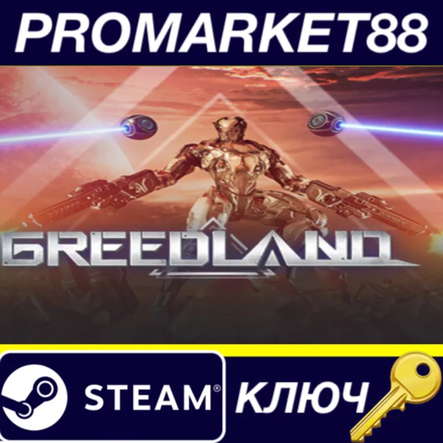 ⭐ Greedland EU Steam КЛЮЧ 🔑 ЕВРОПА