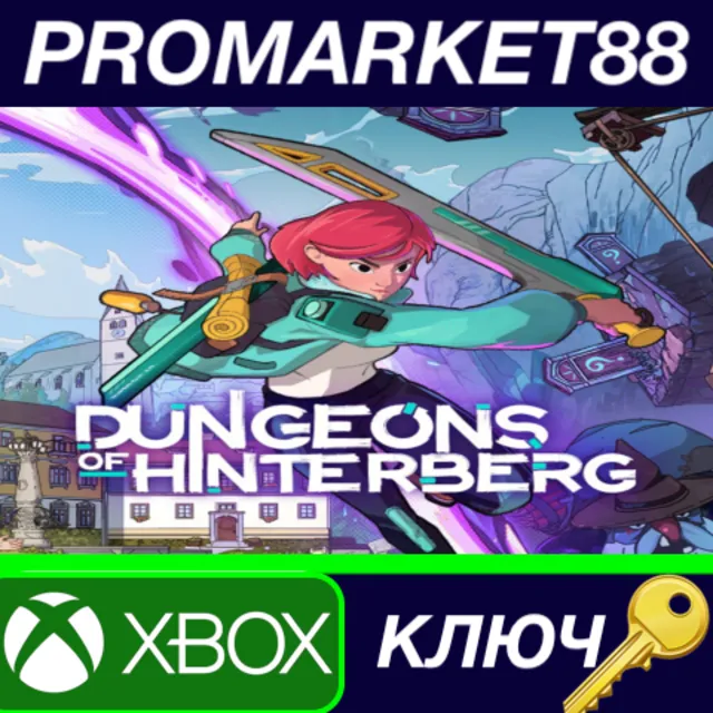 ⭐Dungeons of Hinterberg Xbox Series X|S КЛЮЧ 🔑GLOBAL