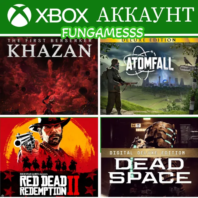 The First Berserker Khazan + Atomfall + RDR 2 XBOX