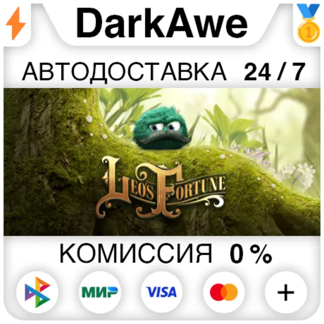 Leo’s Fortune - HD Edition STEAM•RU ⚡️АВТОДОСТАВКА 💳0%