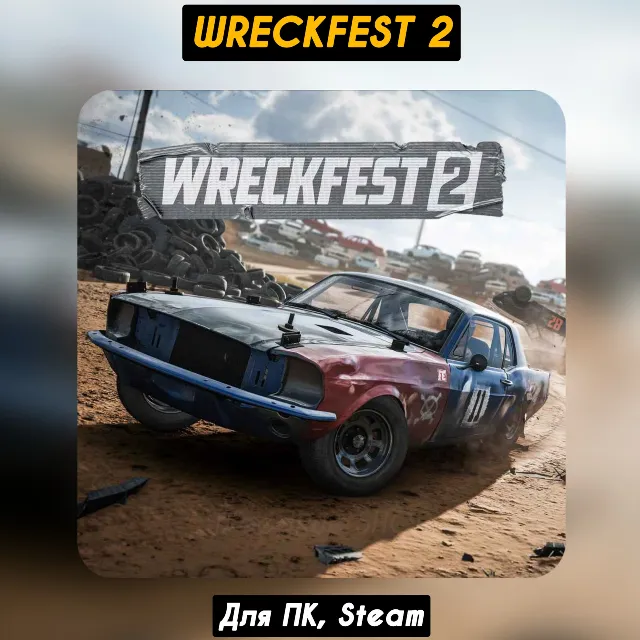🔴Wreckfest 2🔥Все DLC🔥+ПАТЧИ, Steam🔴