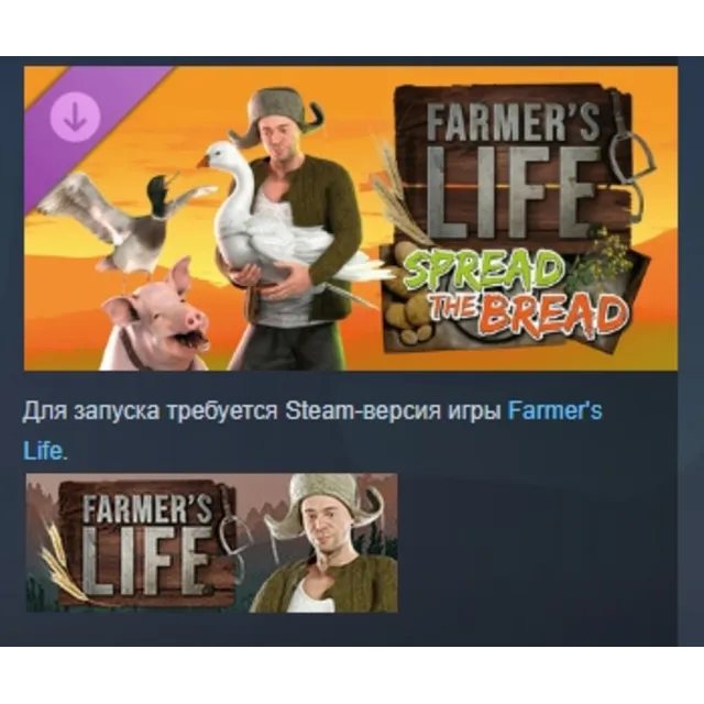 Farmer's Life: Spread the Bread DLC AUTODELIVERY STEAM РОССИЯ