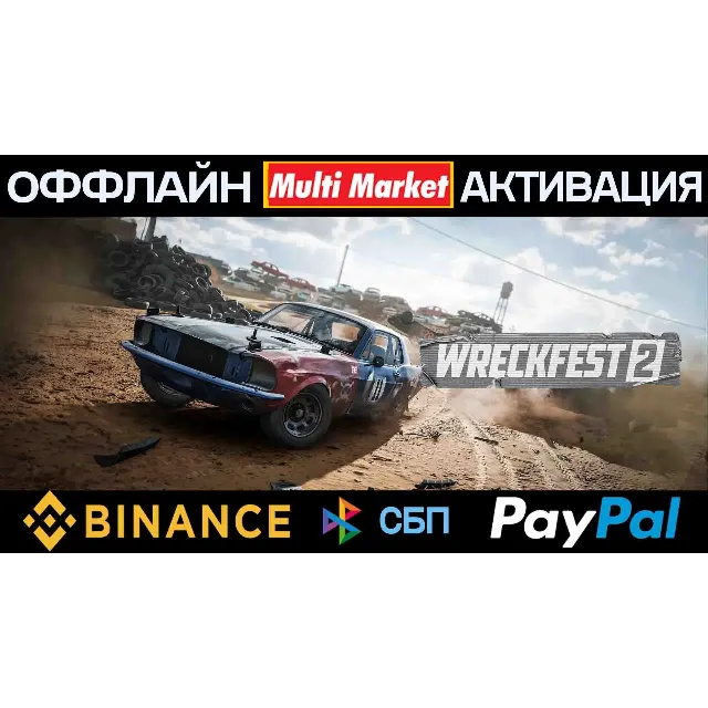 WRECKFEST 2+WRECKFEST 1 COMPLETE EDITION STEAM🅿️ 𝗣𝐀𝐘𝗣𝐀𝐋