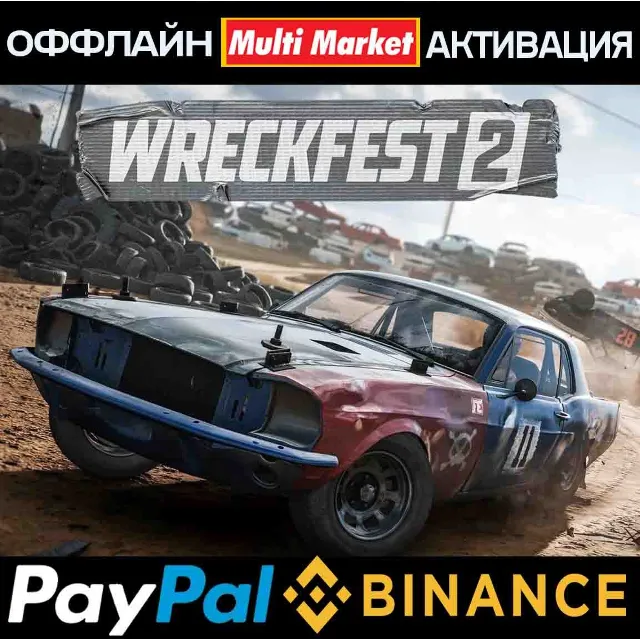 WRECKFEST 2+WRECKFEST 1 COMPLETE EDITION STEAM🅿️ 𝗣𝐀𝐘𝗣𝐀𝐋