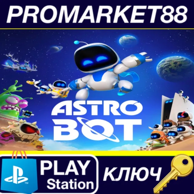 ⭐ Astro Bot US PS5 КЛЮЧ 🔑 США