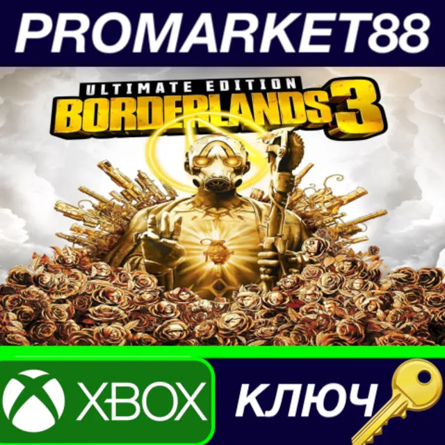 ⭐Borderlands 3 Ultimate Edition EU XBOX One КЛЮЧ 🔑ЕВРО