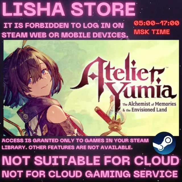 Atelier Yumia The Alchemist of Memories Стим на 90 дней