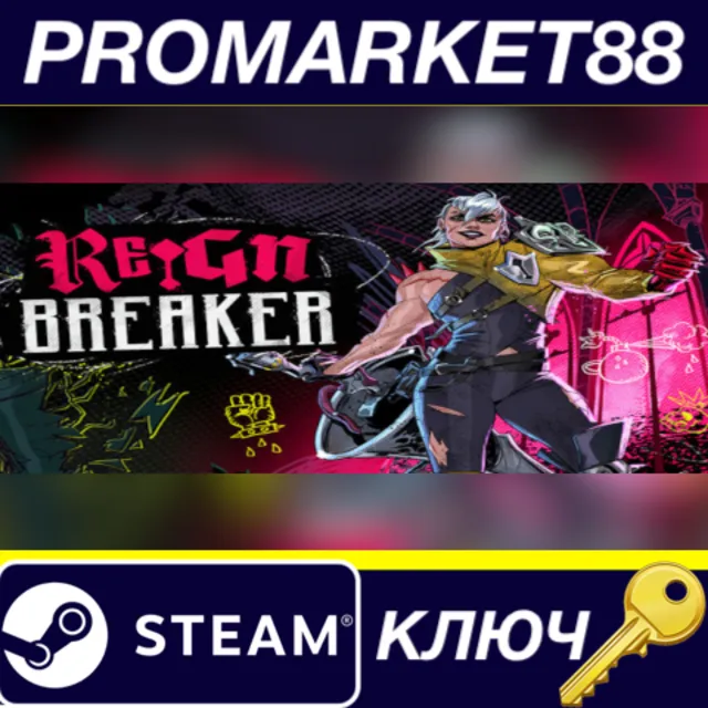 ⭐ Reignbreaker Steam КЛЮЧ 🔑 GLOBAL