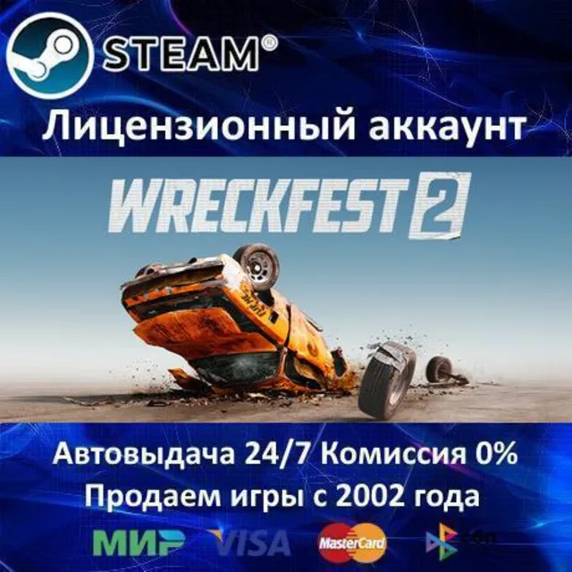 ✅Wreckfest 2✔️Steam⭐+ 35 Игр🎁АКЦИЯ⭐0% Карты💳