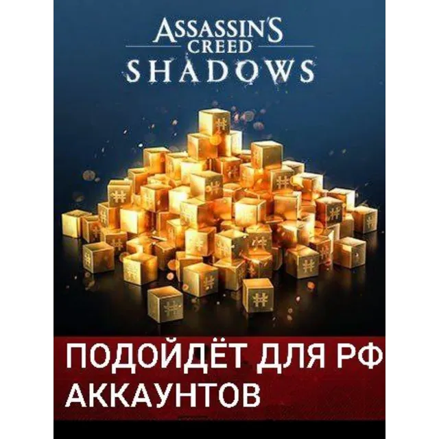✔️ Assassin's Creed Shadows Helix ✔️Ubisfot PC✔️