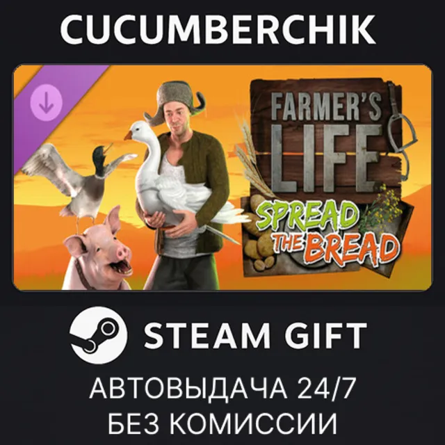Farmer's Life: Spread the Bread DLC✅STEAM GIFT AUTO✅RU+МИР