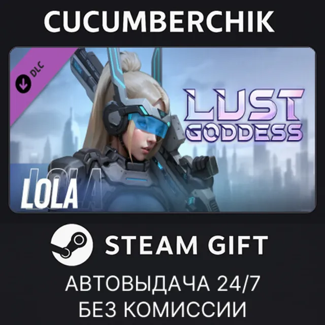 Lust Goddess — Mascot LoLa✅STEAM GIFT AUTO✅RU+МИР