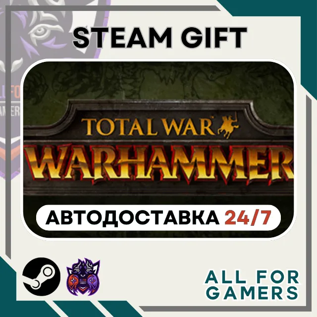 📙Total War: WARHAMMER Steam RU+Подарок