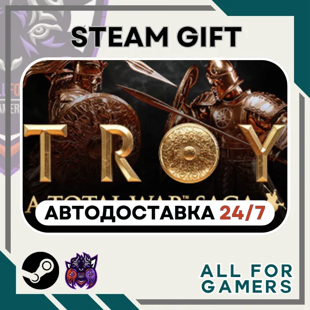 📙Total War Saga: TROY Steam GIFT ⭐Авто⭐ RU✅+Подарок