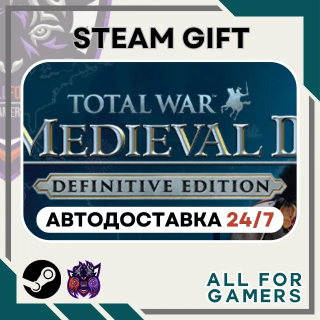 📘Total War: MEDIEVAL II Definitive Ed. RU+Покупка