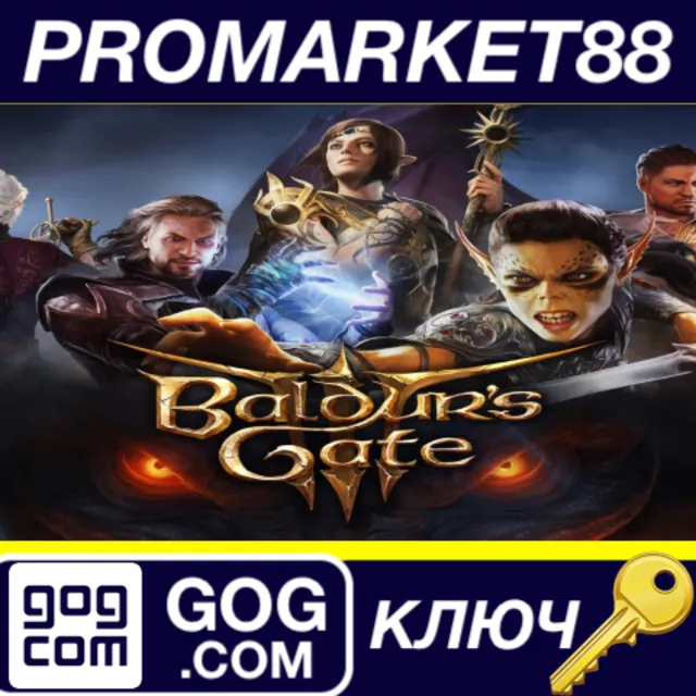 ⭐ Baldur's Gate 3 GOG КЛЮЧ 🔑 GLOBAL