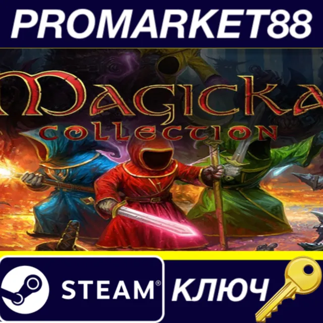 ⭐ Magicka: Collection EU Steam КЛЮЧ 🔑 ЕВРОПА