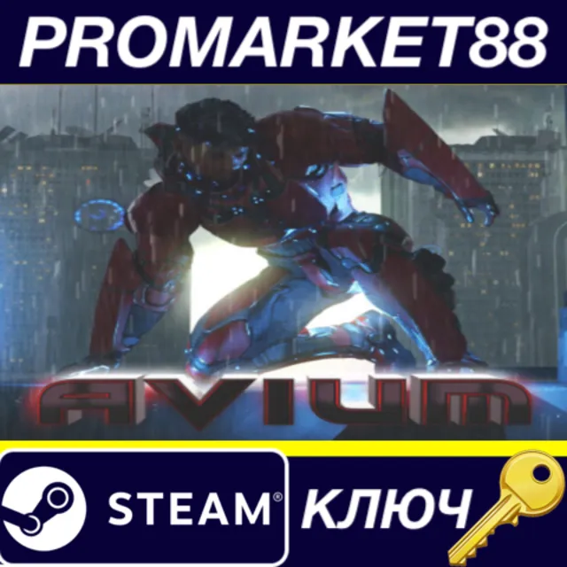 ⭐ Avium Steam КЛЮЧ 🔑 GLOBAL