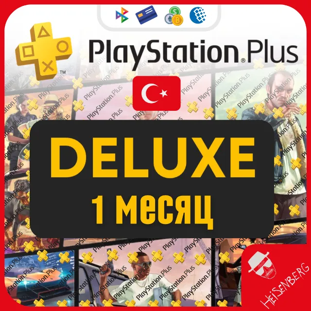 🦾 PS PLUS DELUXE 1 месяц | БЕЗ КОМИССИИ + АКК