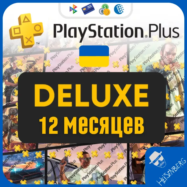 🦾 PS PLUS ЛЮКС 12 месяцев БЫСТРО БЕЗ КОМИССИИ