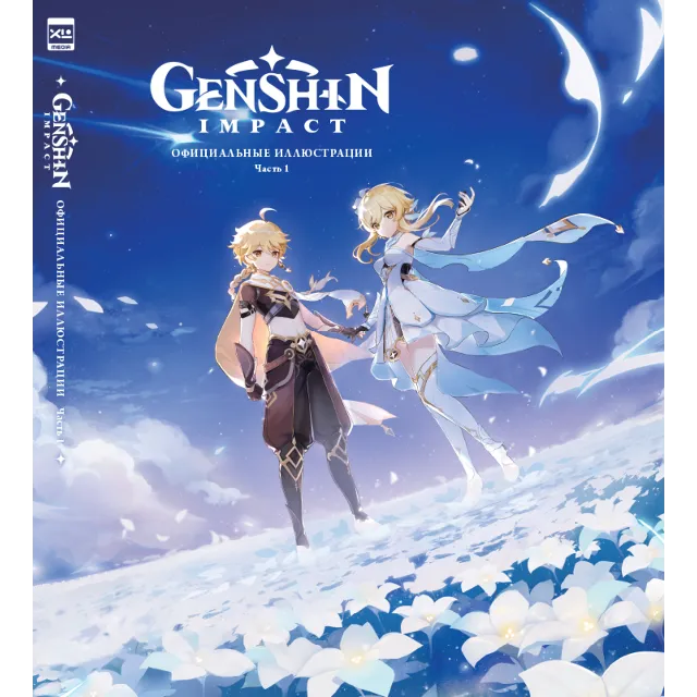 💎Genshin Impact Genesis Crystals  Донат по ID Global🎮