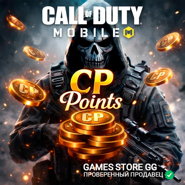 CALL OF DUTY MOBILE 80-5000 CP