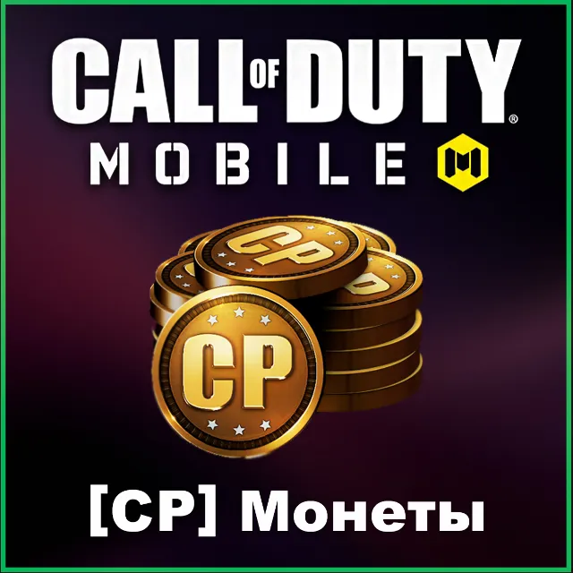 ✅CALL OF DUTY MOBILE [80-5000 CP]