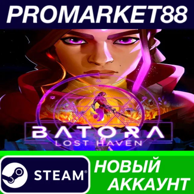 ✅ Batora: Lost Haven Steam АККАУНТ НОВЫЙ+ПОЧТА