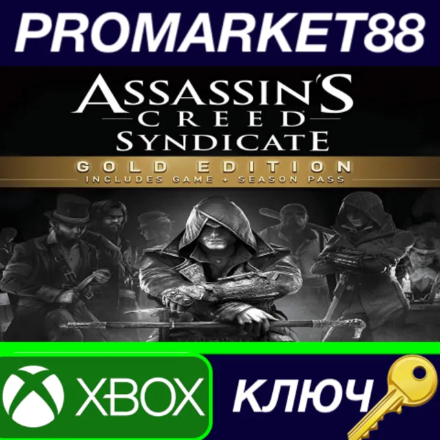 ⭐ Assassin's Creed Syndicate Gold Edition EU XBOX One К