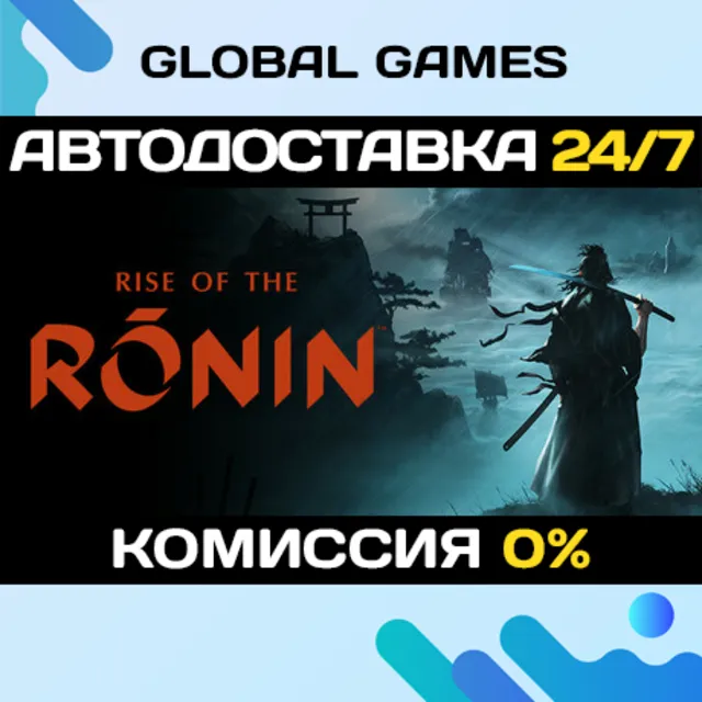 Rise of the Ronin STEAM GIFT 🚀АВТОДОСТАВКА💳0%