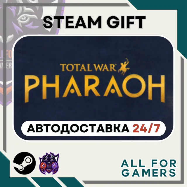 📗Total War: PHARAOH Steam RU+Подарок