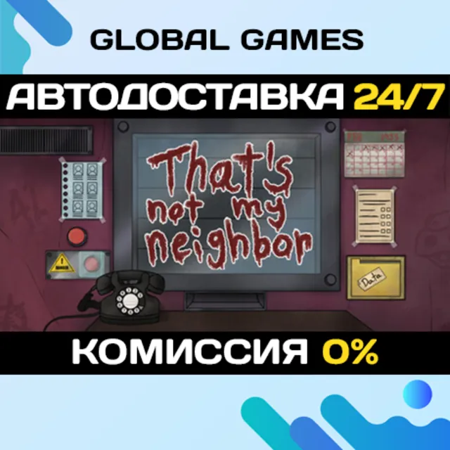 That's not my Neighbor STEAM GIFT 🚀АВТОДОСТАВКА💳0%
