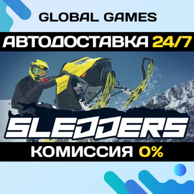 Sledders STEAM GIFT 🚀АВТОДОСТАВКА💳0%