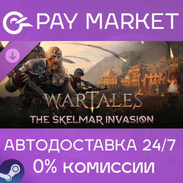 ⚡️Wartales, The Skelmar Invasion| АВТОДОСТАВКА RU Steam