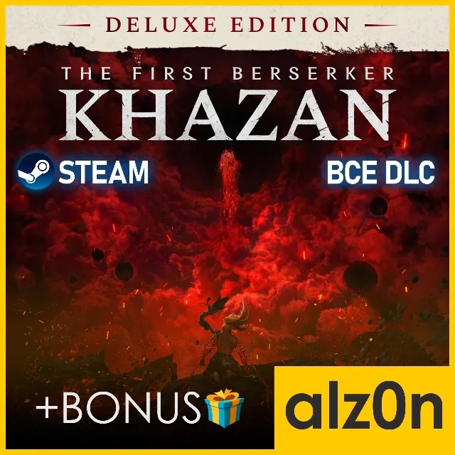 ・The First Berserker: Khazan Deluxe Ed. + ПОДАРОК・STEAM