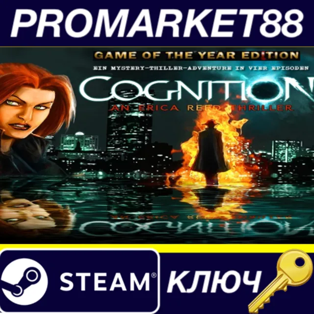⭐ Cognition: An Erica Reed Thriller GOTY EU Steam КЛЮЧ
