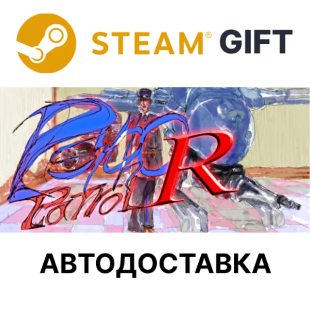 ✅Psycho Patrol R🎁Steam GIFT🌐Выбор Региона🌐АВТО