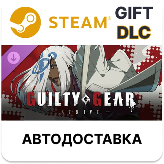 ✅GGST Additional Character 15 - Venom🎁Steam🌐АВТО
