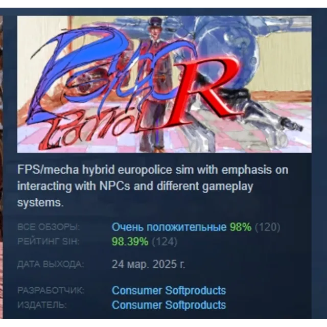 Psycho Patrol R 💎 АВТОДОСТАВКА STEAM GLOBAL МГНОВЕННО ЛИЦЕНЗИЯ