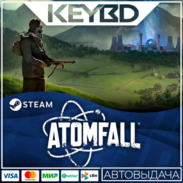 Atomfall +ВЫБОР ИЗДАНИЯ · Steam RU · АВТОДОСТАВКА