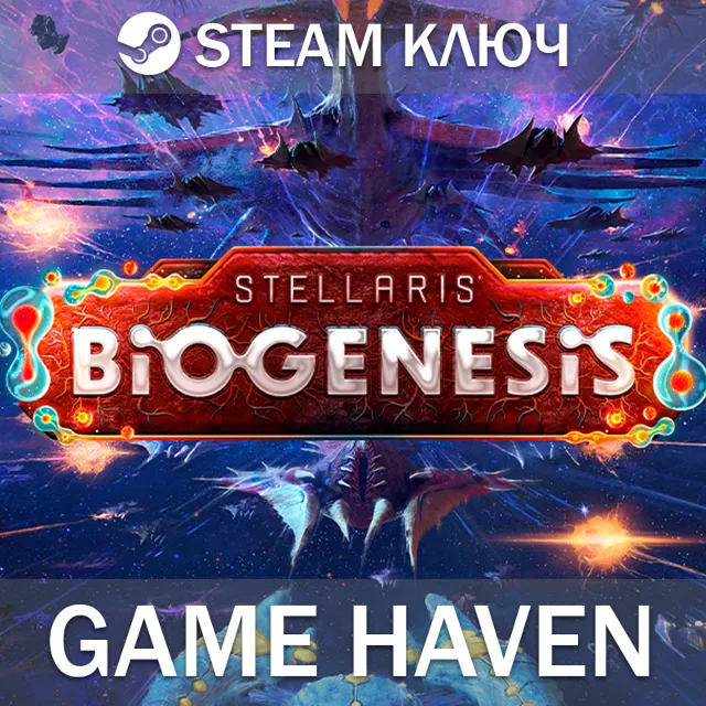 Stellaris: BioGenesis🔑Steam 0% РФ+СНГ+TR