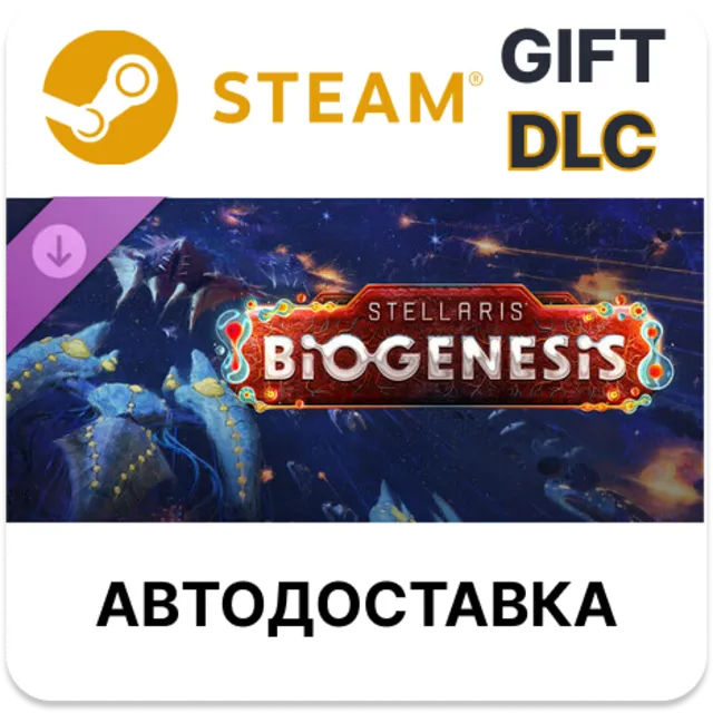 ✅Stellaris: BioGenesis🎁Steam GIFT🌐Выбор Региона🌐АВТО