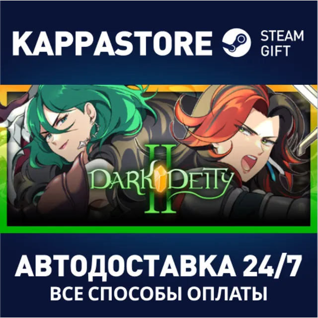 Dark Deity 2⚡АВТОДОСТАВКА Steam RU/BY/KZ/UA