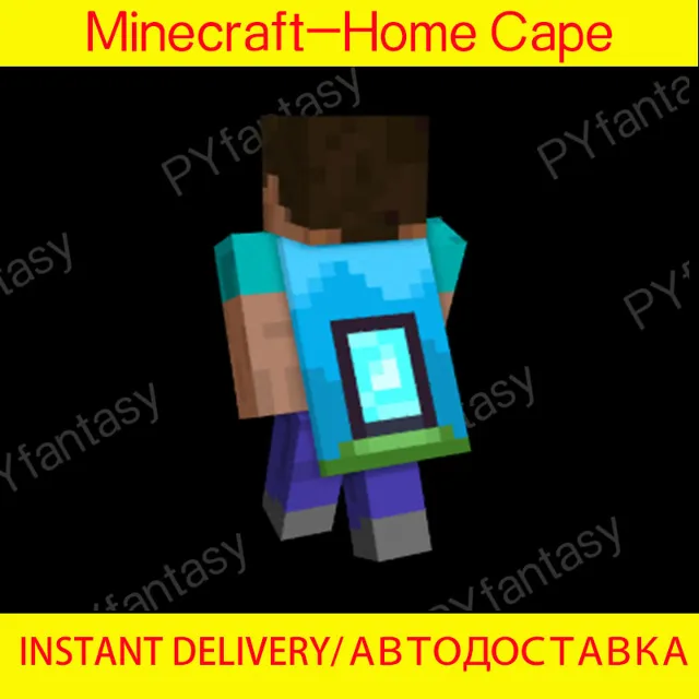 🔑Minecraft Java &amp; Bedrock Edition 🎁- Home Cape KEY⭐️