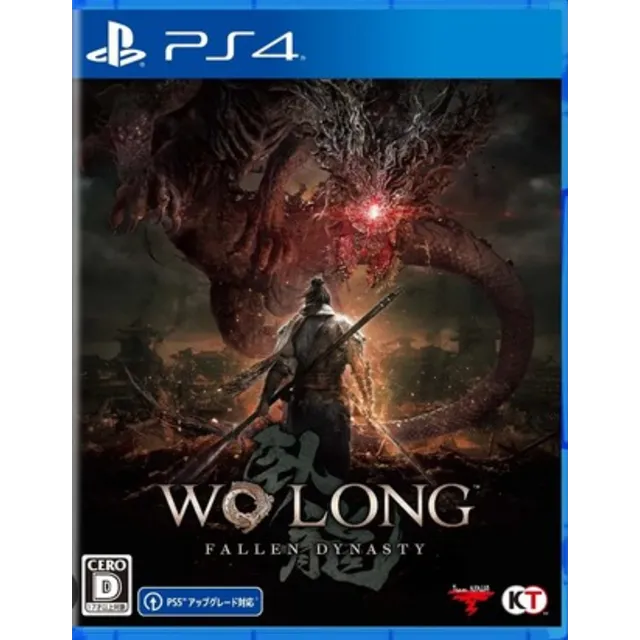 🎮Wo Long: Fallen Dynasty  PS4 и PS5 Аренда 5 дней⚡