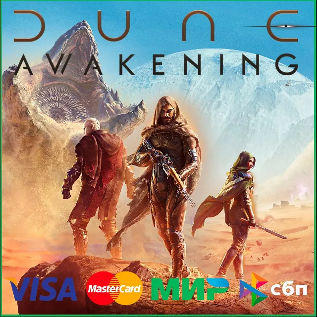 ✅Dune: Awakening 🌍 STEAM•RU|KZ|UA|TR