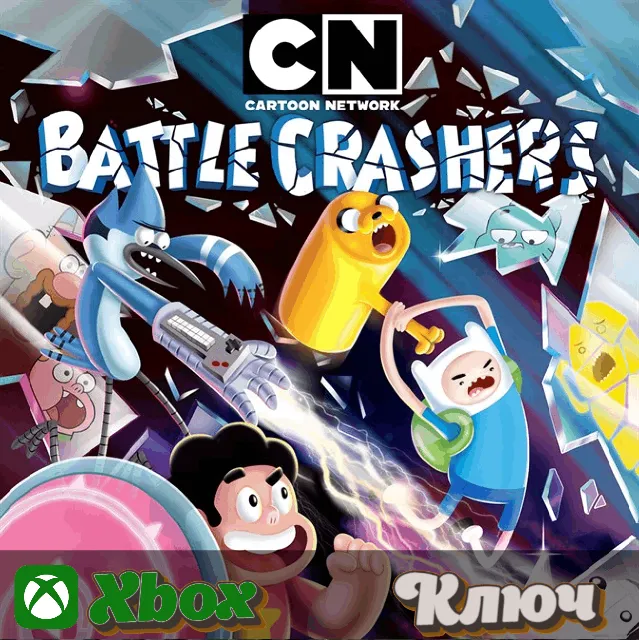 🔑  CARTOON NETWORK: BATTLE CRASHERS 🔥XBOX КЛЮЧ
