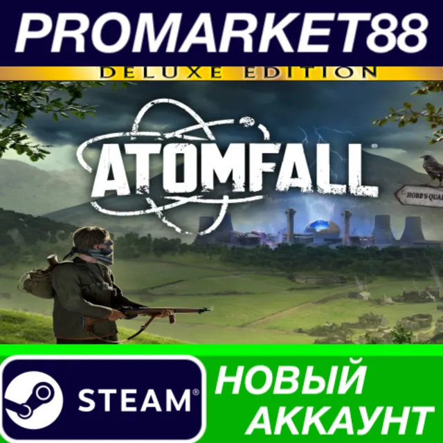 ✅ Atomfall Deluxe Edition Steam АККАУНТ +ПОЧТА🟢